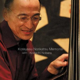 是安則克<br>『是安則克・メモリアル/ウィズ・小太刀のばら』　