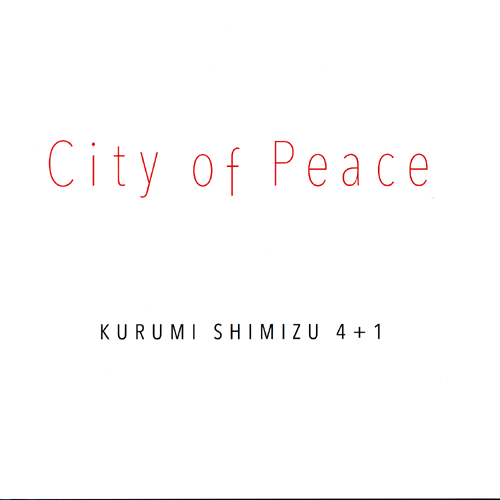 清水くるみ 4+1 <br>City of Peace
