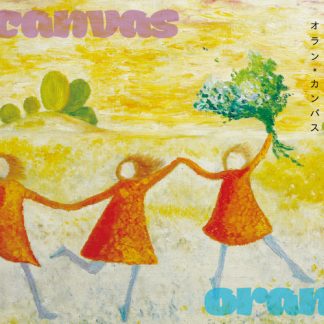 Oran/オラン<br>カンバス