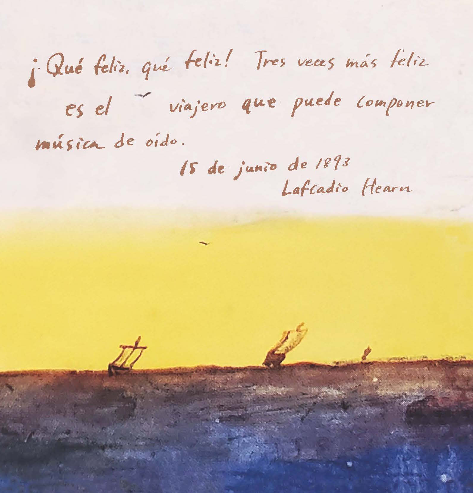 鈴木亜紀<br>雲と波