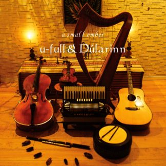 u-full & Dularinn<br>a small ember