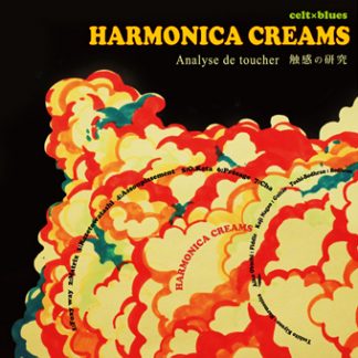 ハモニカクリームズ/HARMONICA CREAMS<br>触感の研究/Analyse de toucher