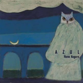 小暮はな<br>AZUL(アズール)