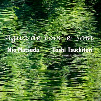 松田美緒　土取利行<br>Água de Tom e Som（水霊のうた）
