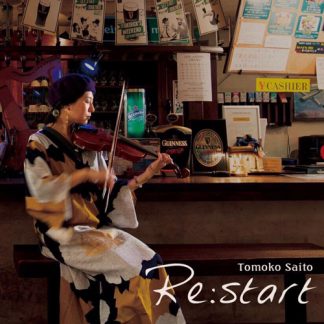 さいとうともこ<br>Re:start