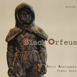 AKETA　ピアノ・ソロ<br>黒いオルフェ