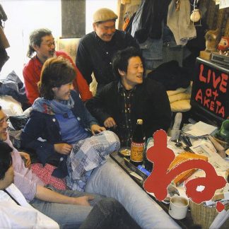 ね.<br>LIVE at AKETA