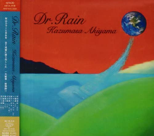秋山一将<br>『Dr.Rain』