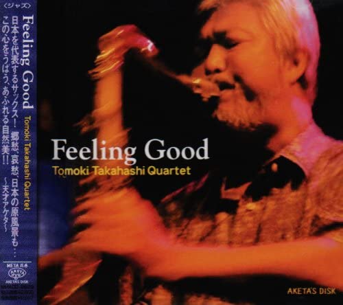 高橋知己<br>Feeling Good