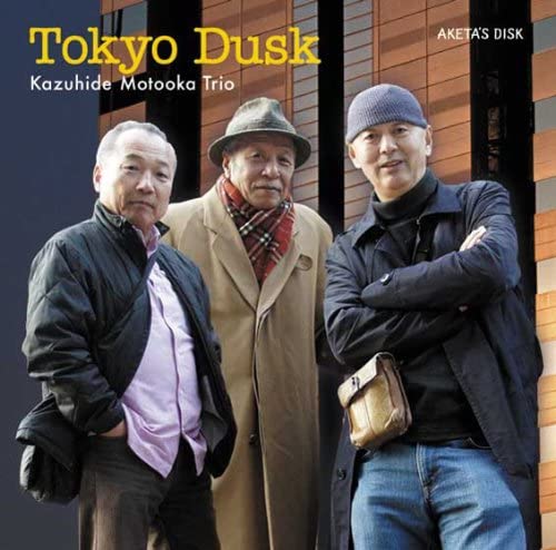 元岡一英<br>『Tokyo Dusk』Kazuhide Motooka Trio