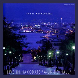 明田川荘之<br>ライブ・イン・函館「あうん堂ホール」