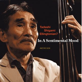 In A Sentimental Mood