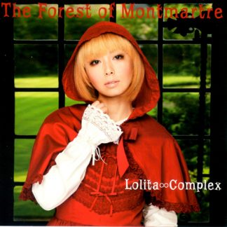 Lolita∞Complex<br>モンマルトルの森