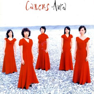 アウラ<br>カネンス