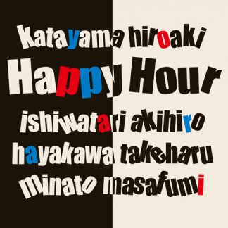 片山広明・石渡明廣・早川岳晴・湊雅史<br>HAPPY HOUR