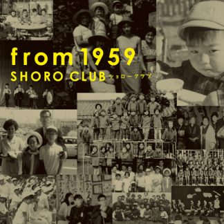 ショローCLUB<br>from 1959