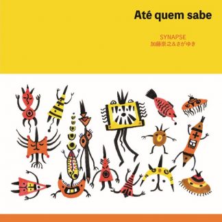 SYNAPSE = 加藤崇之 & さがゆき<br>Ate Quem Sabe(また会いましょう)
