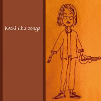 春日博文<br>hachi uke songs