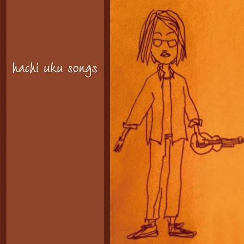 春日博文<br>hachi uke songs