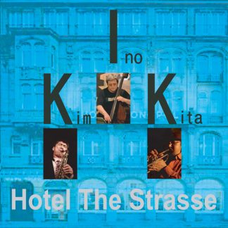 北陽一郎・井野信義・Soon Kim<br>Hotel the Strasse