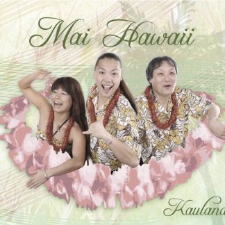 Kaulana<br>マイ・ハワイ