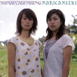 マリカミズキ<br>シマウタブンブン