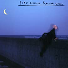 梅津和時<br>FIRST DESERTER