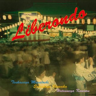 司家征俊 五月家音若 初音家かをる<br>音頭往来　LIBERONDO