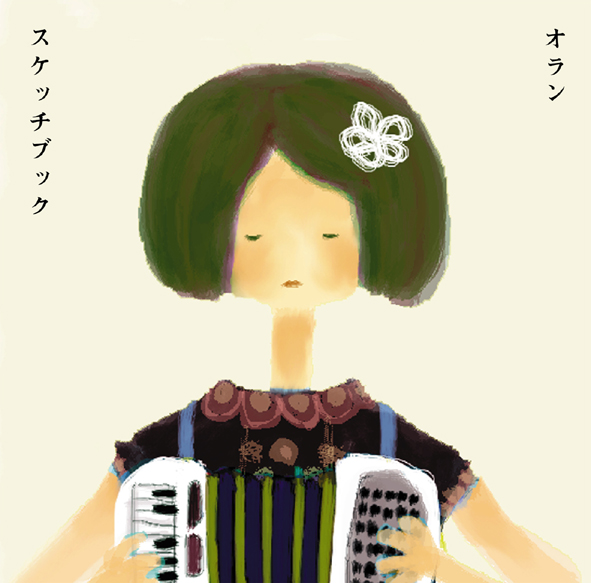 ORAN(オラン)<br>Sketch book