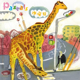 PASCALS<br>水曜日