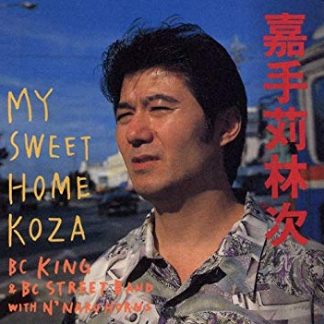 嘉手苅林次<br>マイ・スィート・ホーム・コザ