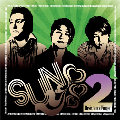 SUN蕊<br>Resistance Finger
