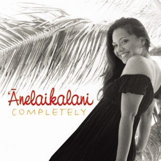 アネライカラニ<br>コンプリートリー