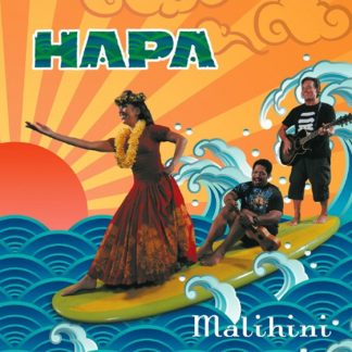 ハパ<br>マリヒニ