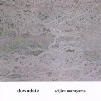 村山政二朗<br>Downdate