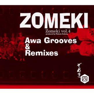 V.A.<br>ぞめき四 Awa Grooves & Remixes
