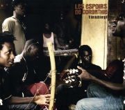 レ・ゼスポワール・ドゥコロンティー<br>ティンキーニイ