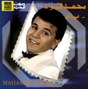 ムハンマド・フーアド<br>ヤーニー