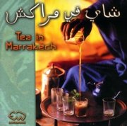 V.A.<br>マラケシュでお茶を