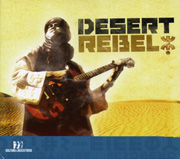 デゼール・ルベル<br>DESERT REBEL