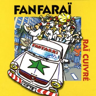 ファンファラーイ<br>ブラス・ライ！