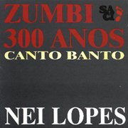 ネイ・ロペス<br>ズンビの300年