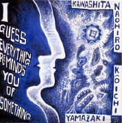 川下直広&山崎弘一