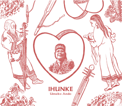 安東ウメ子<br>IHUNKE(イフンケ)