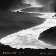 吉野大作<br>永遠の雨