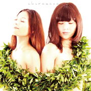 チュラマナ<br>ku.kulu