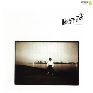 中村よお<br>中村よお