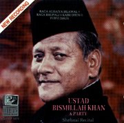 ウスタード・ビスミッラー・カーン<br>シャハナーイー・リサイタル