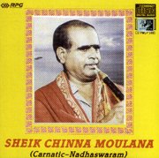 シェイク・チンナ・モウラナ<br>ナーガスワラムの響き