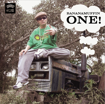 バナナマフィン <br>BANANAMUFFIN